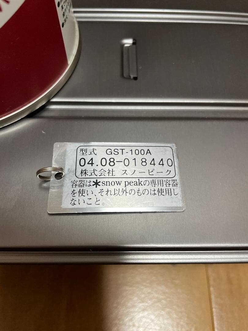 曼珠沙華の炎…！スノーピーク ギガパワーストーブ チタン 地 GST-100A