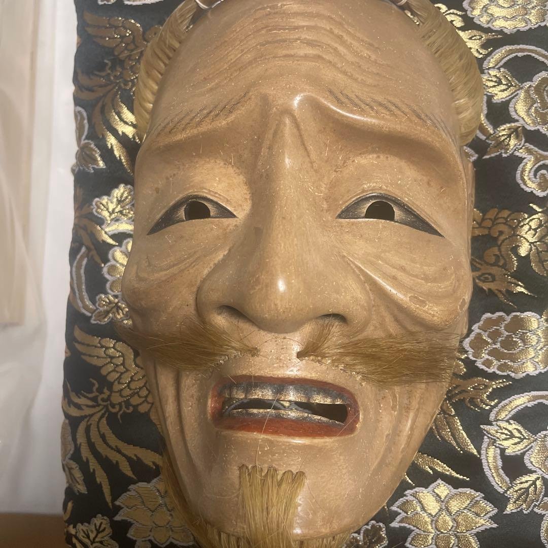 能面三光尉