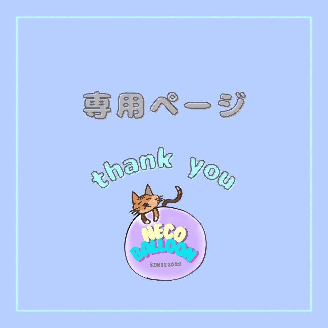 Rose プロフ必読