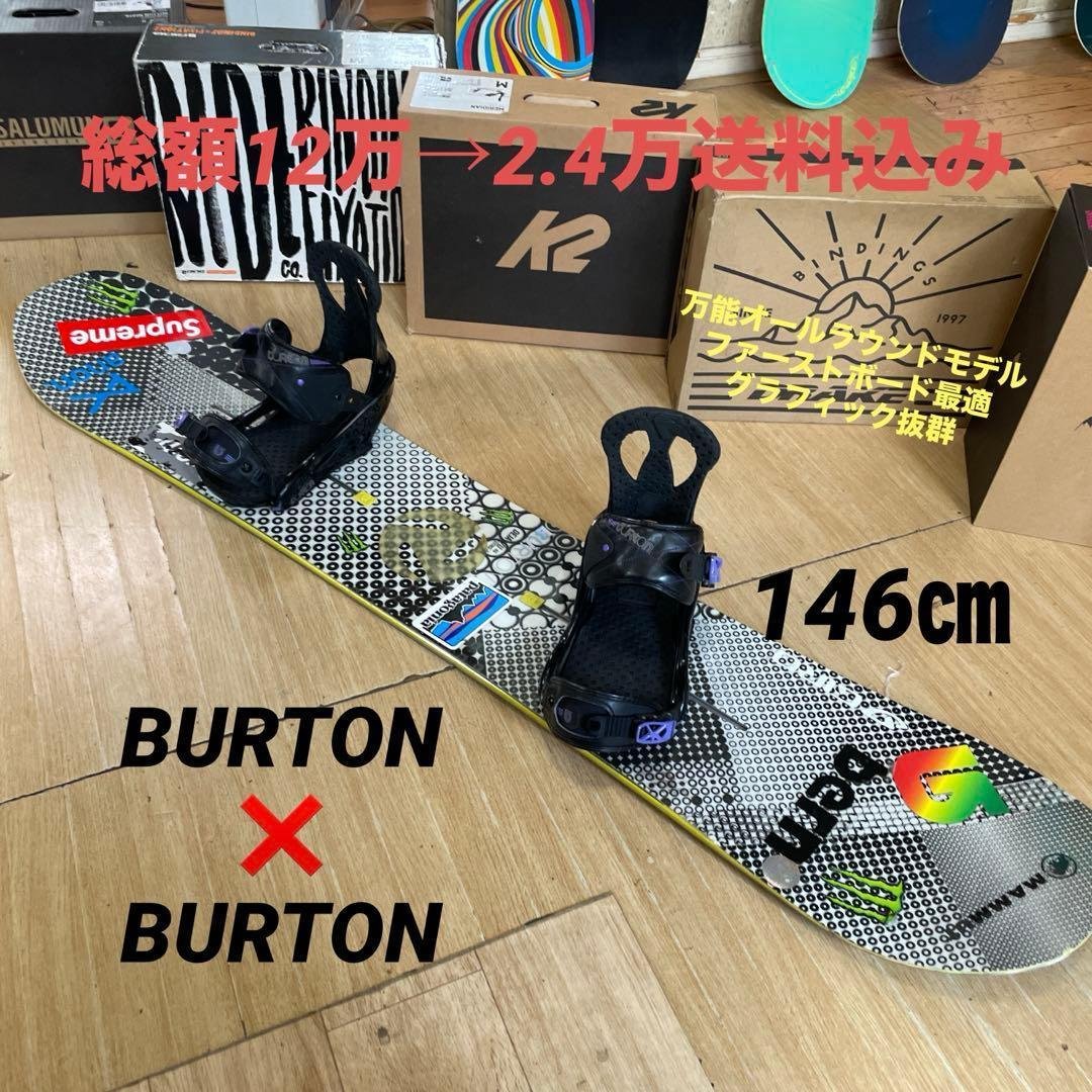 BURTON　DEJAVU　バートン　バインディング付　スノーボードセット