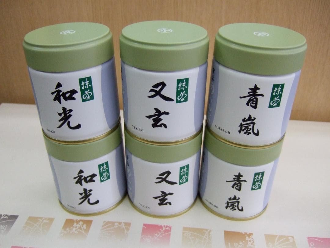 丸久小山園 和光40g缶×2 又玄40g缶×2 青嵐40g缶×2 合計6缶 新品