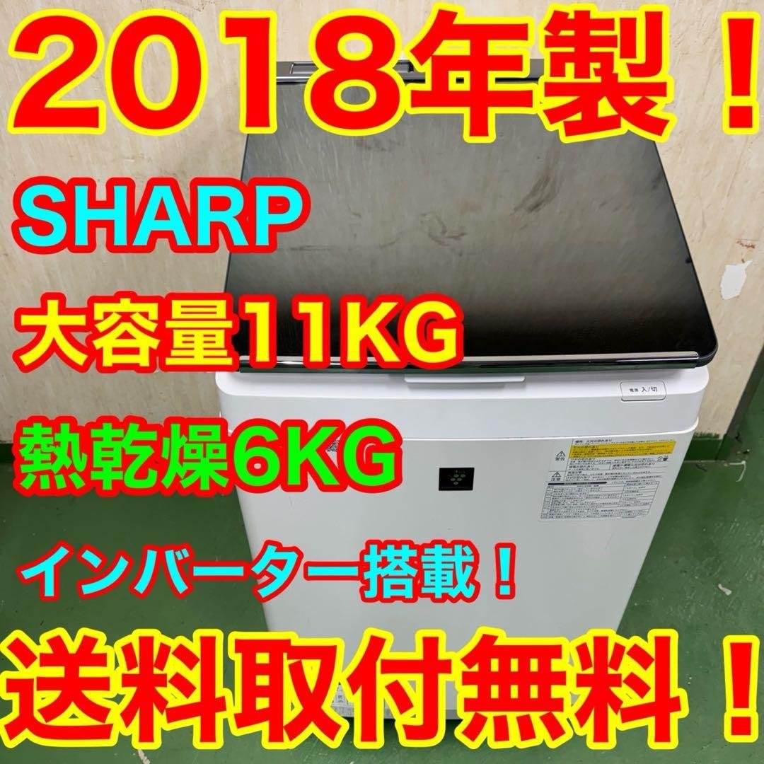 70 洗濯機　160 鏡面冷蔵庫　セット