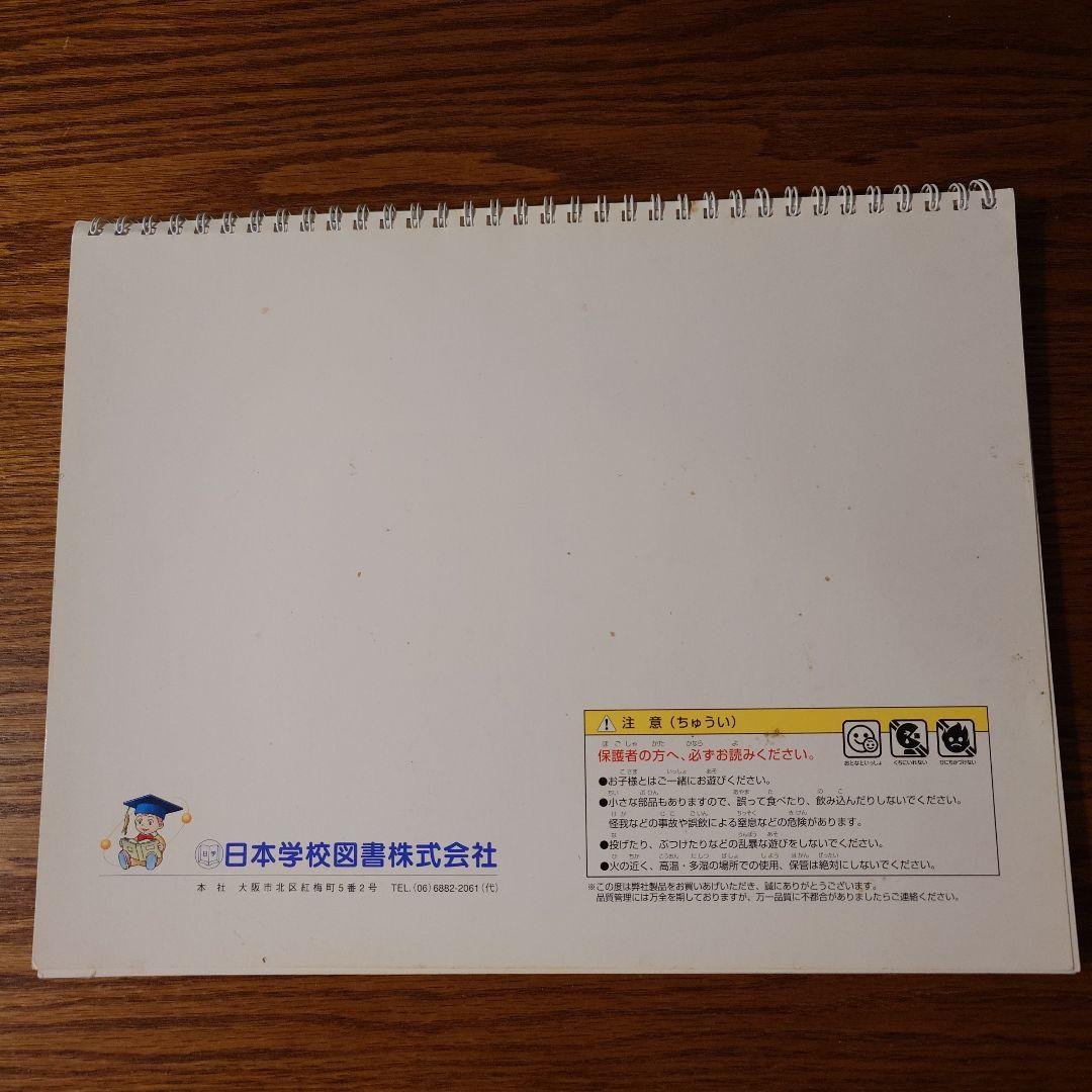そら