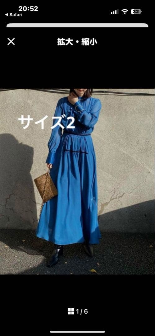 お値下げしました 青い長袖ワンピース