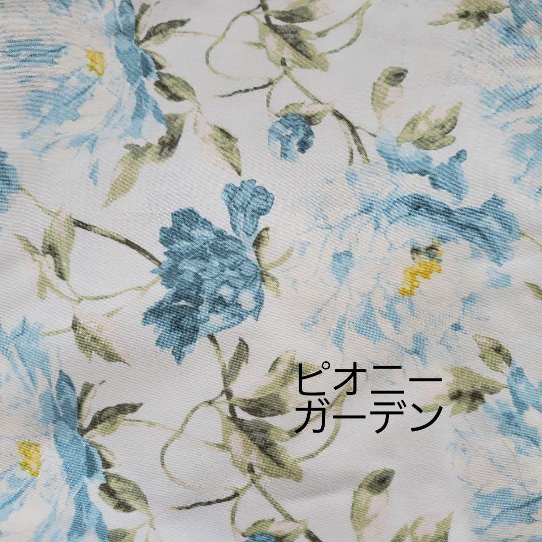 order　FABRIC ①