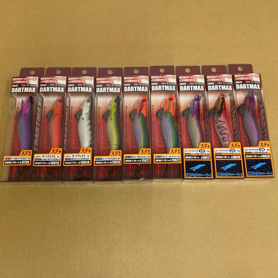 エギリー　ダートマックス　3.5号　9色セット