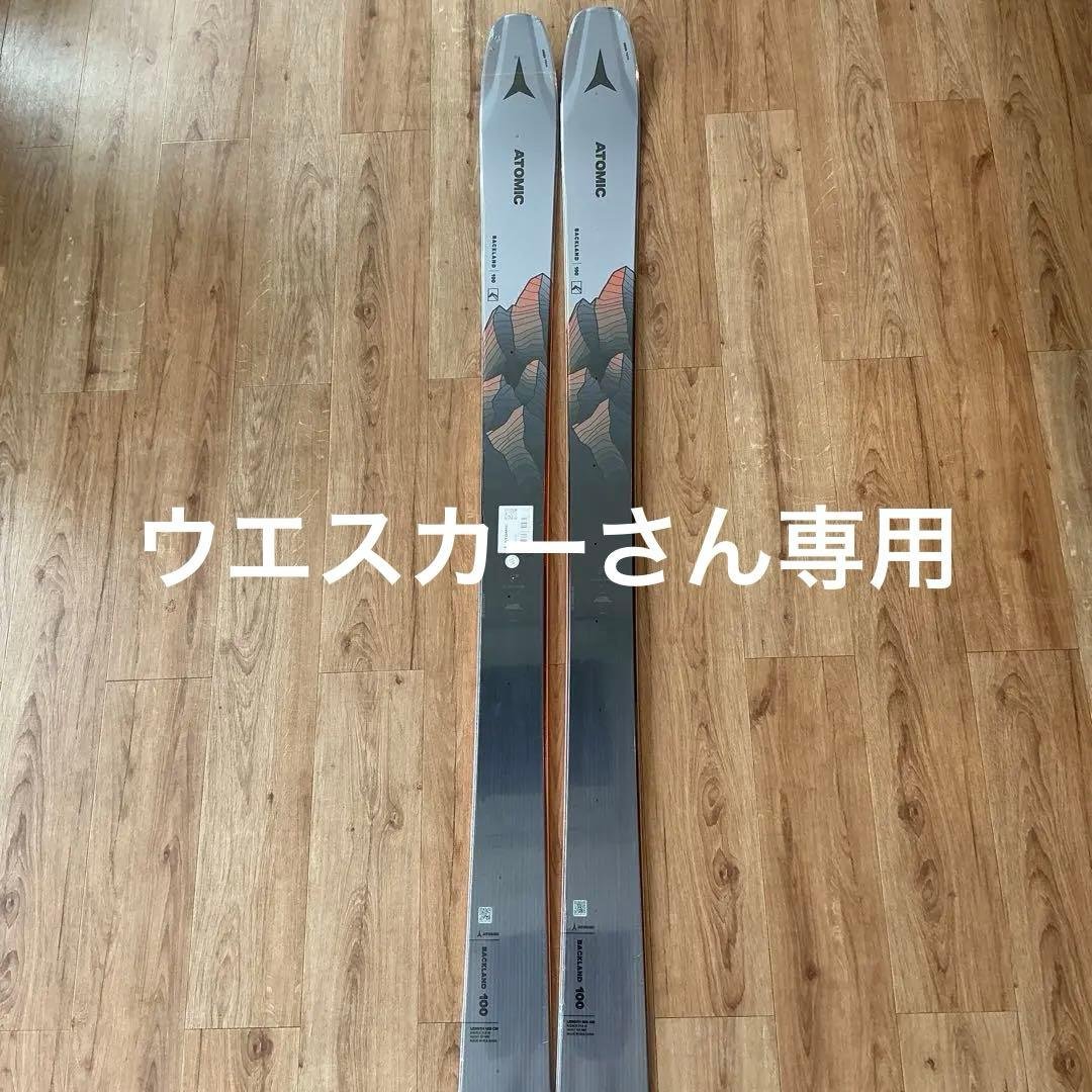 ATOMIC BACKLAND 100 スキー板 188cm