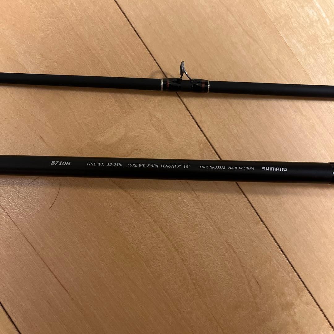 【美品】SHIMANO シマノ ボトムノック B710H