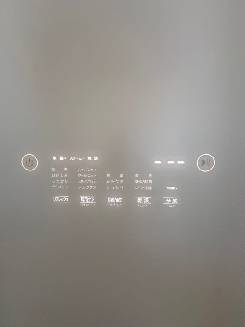 LGスタイラー 衣類乾燥機 スチーム機能