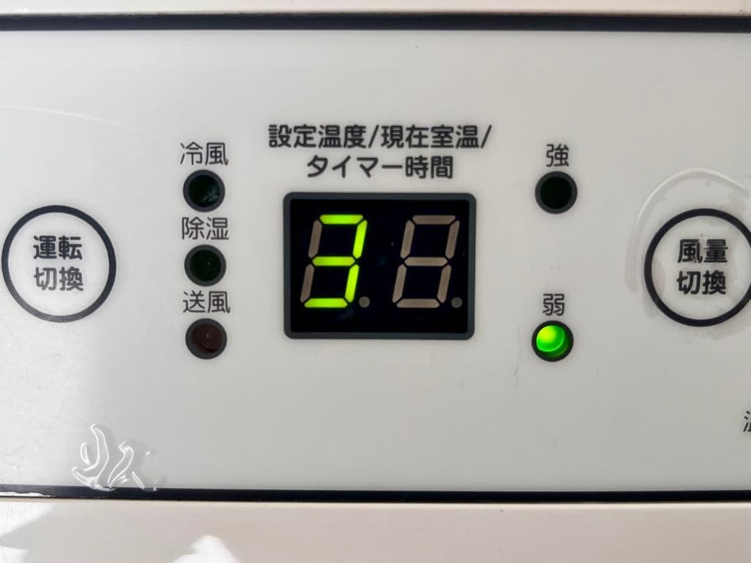 ③2019年製　ナカトミ製　移動式エアコンMAC-20